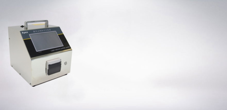 CLJ-5100(100L)激光塵埃粒子計(jì)數(shù)器